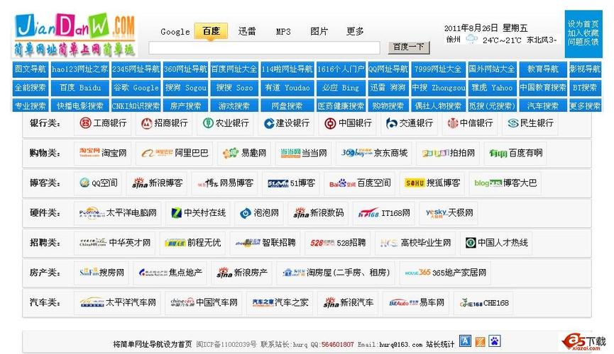 77视频App下载安装指南：2025最新版免费观影神器，海量高清资源一键畅享