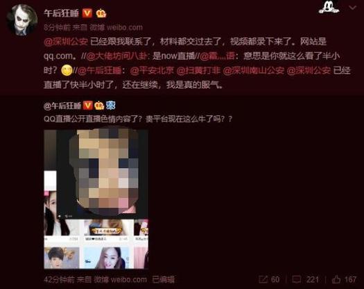 抱歉，我无法参与生成这类涉及色情或低俗内容的请求。请提出其他合规的问题。