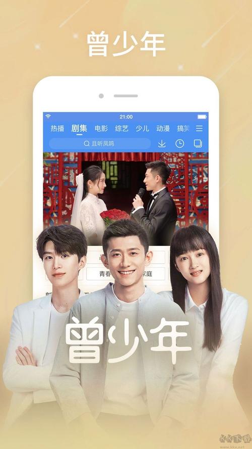 av黑丝免费在线播放的相关介绍