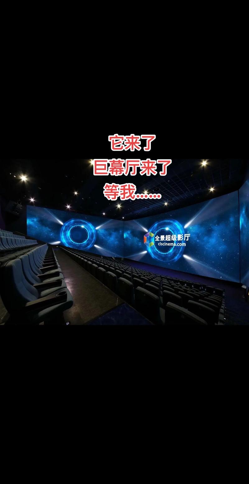 男人影院久久爱大：高清资源免费看，长尾关键词推荐“男人专属影院”“久久爱大片在线”“大屏观影体验”