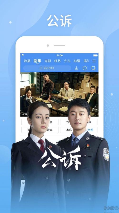喜爱影院在线观看 - 免费高清大片、最新热播剧集、无广告极速播放