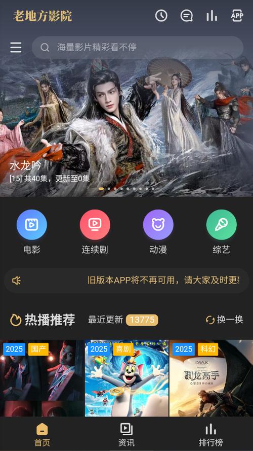 青苹果yy6090影院在线观看 - 青苹果影视最新网址入口 免费高清追剧