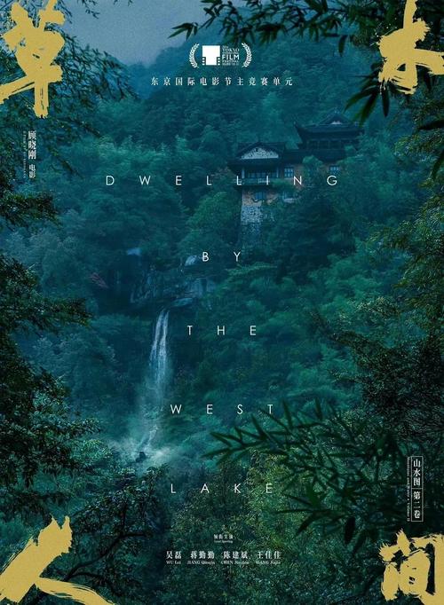 贺州电影院 | 贺州最新电影排片表、今日影讯查询、贺州影院推荐