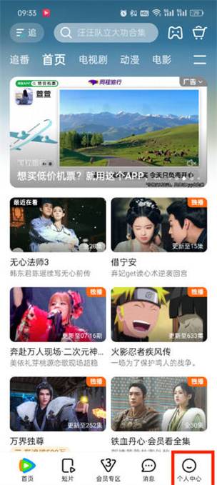 乱淫的人妻h文的相关介绍