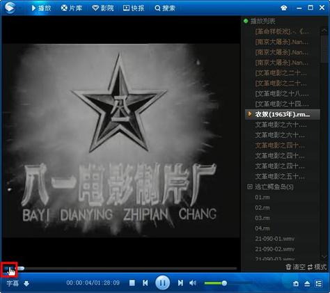 好看的视频App下载｜2025免费高清追剧神器，极速缓存无广告