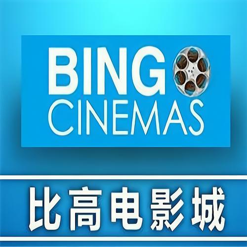 高清毛片快播的相关介绍