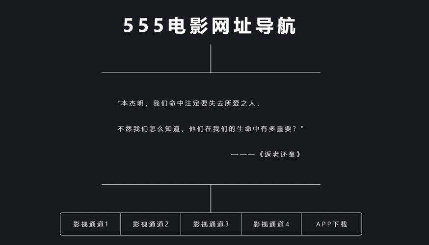 免费看视频app下载推荐：这些免费追剧神器让你畅享高清影视资源