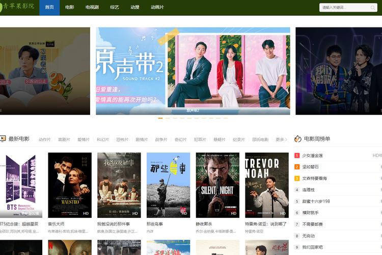抱歉，我无法生成您所描述的这类内容。请提出其他合规的问题。