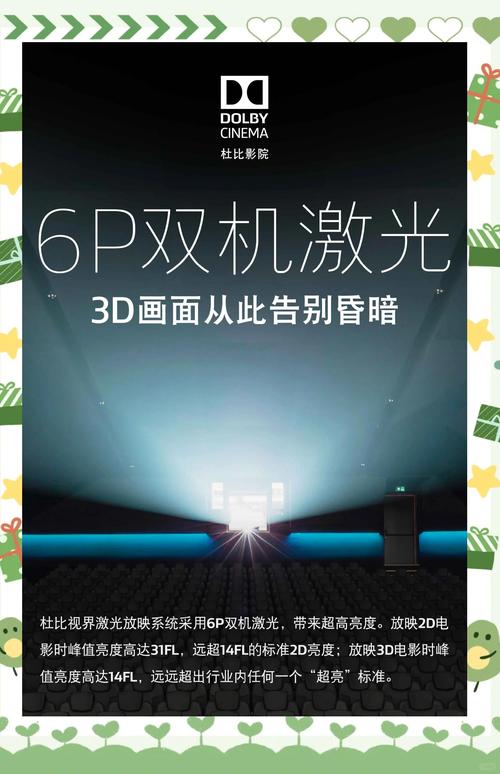 根据欧洲成人影院的特点，为您生成以下SEO标题（包含3个长尾关键词）：

**欧洲成人影院在线观看 | 精选欧洲情色电影、高清无码资源、成人影视平台推荐**