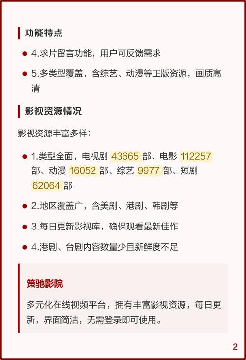 咸阳电影院最新影讯排片表 | 咸阳电影院今日电影推荐 | 咸阳电影院观影指南