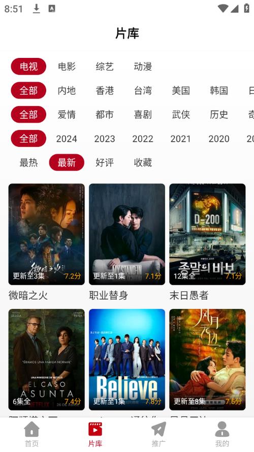 根据97电影院网的特点，为您生成一个包含3个长尾关键词的SEO标题：

**97电影院网在线观看 - 最新高清电影资源免费分享 | 热门大片、经典影片一网打尽**

（长尾关键词：在线观看、高清电影资源、免费分享）