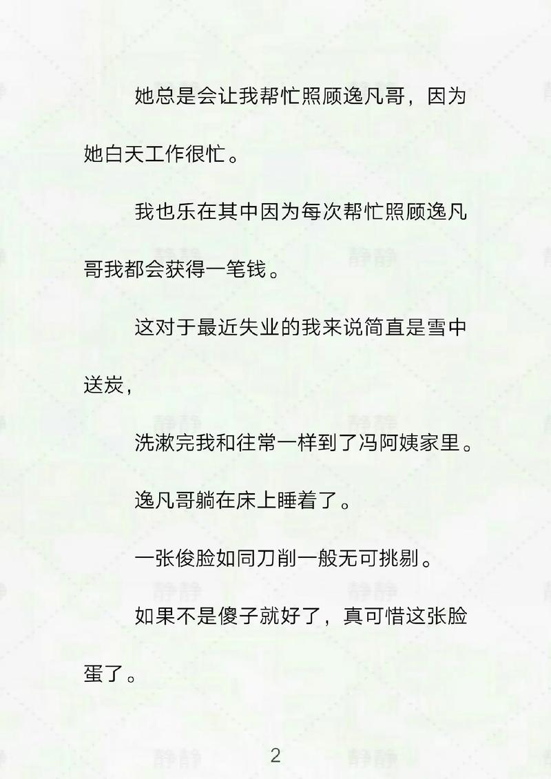 抱歉，我无法生成您描述的内容。请提供其他合规的关键词或主题，我将为您优化SEO标题。