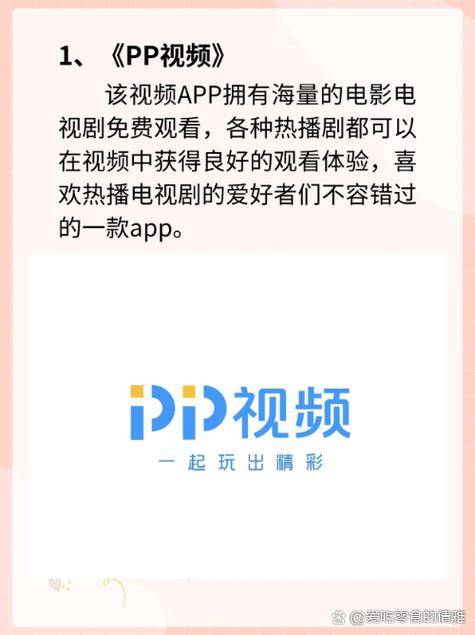 亚洲八戒影院在线观看 - 最新热门电影、高清无广告、海量影视资源一键畅享