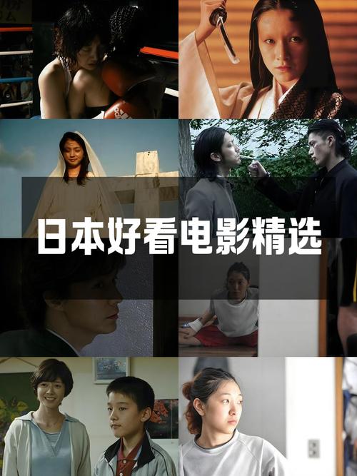 午夜激情久久久的相关介绍