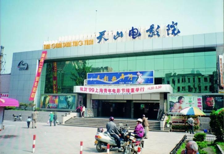 中华广场电影院 | 广州越秀区热门观影指南 | 最新电影排期与优惠票务