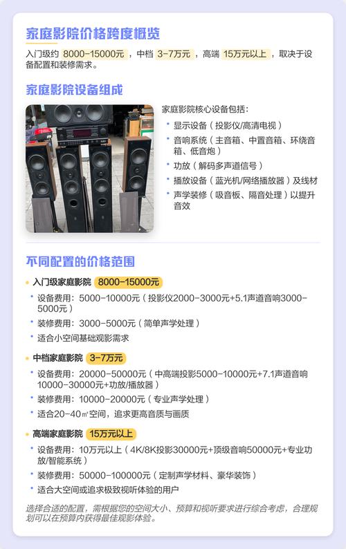 成龙电影院最新排片表｜成龙电影院今日影讯｜成龙电影院优惠购票指南