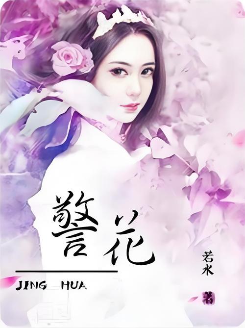 人妻有码在线的相关介绍