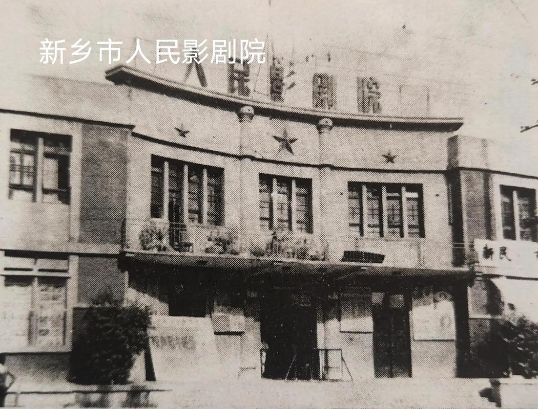 先锋影院《新骑兵先锋》高清在线观看 | 骑兵先锋 | 先锋影院