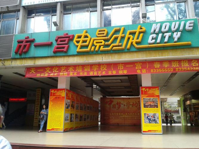 神奇影院在线观看免费最新入口，海量高清影视资源一键直达