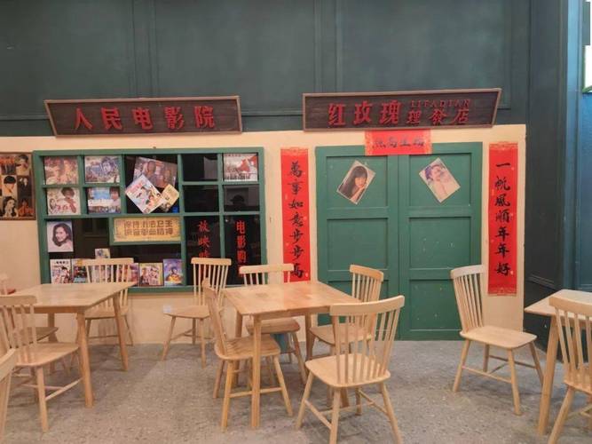 我的老师是美女的相关介绍