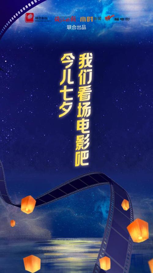 u影一族影院：最新热门电影在线观看，高清无广告畅享VIP影视资源