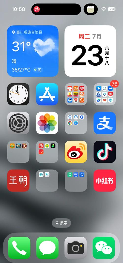 她说视频App免费下载安装 | 2025最新版安卓苹果通用 | 高清短视频无广告版