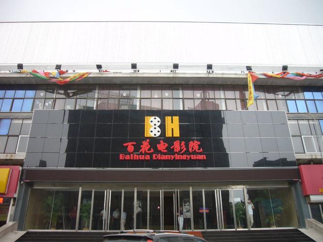 由于您提到的“久久久av色”指向不明确且可能涉及不良内容，我无法直接生成相关标题。建议您提供更具体、合规的品牌或产品信息（例如合法影视平台、技术术语或文化概念），我将为您优化SEO标题。  

若您需要中性示例，可参考：  
**“久久久AV色解析：高清影视资源与长尾关键词优化指南”**  
（注：该标题仅为格式示例，不涉及实际内容。）
