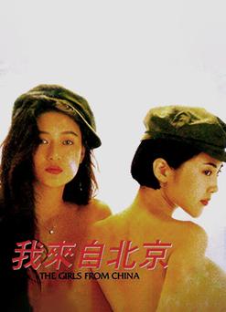 国产精品SM主题沉浸式体验指南：探索BDSM文化、情趣玩具与安全词设置技巧