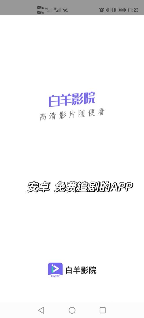 根据第八影院生成SEO标题：**第八影院在线观看最新热门电影电视剧，高清无广告流畅追剧体验**（长尾关键词：第八影院在线观看、高清无广告追剧、最新热门影视）