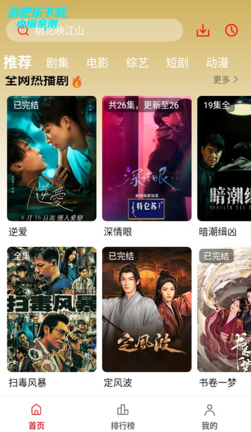 秋霞电影院免费影视:高清无广告在线观影,畅享最新热门电影与经典大片(长尾关键词:秋霞电影院免费影视、免费高清电影、无广告在线影院)