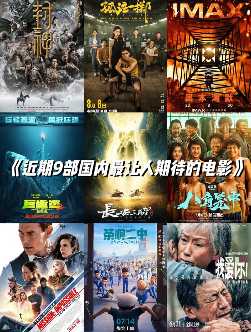 南宁电影院推荐 | 南宁热门影城排片查询 | 南宁情侣约会电影院攻略