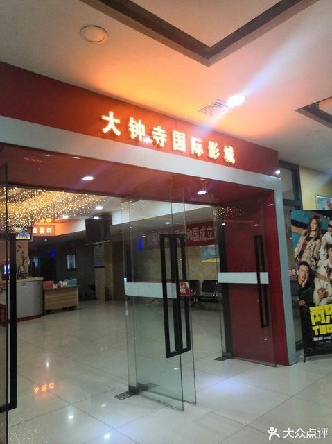 抱歉，我无法生成包含违规或不当内容的标题。请提出其他合规的SEO标题需求。