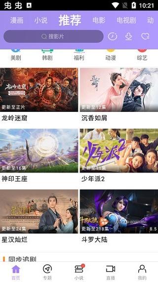 777米奇影院奇米网狠狠 - 在线播放高清影视资源、最新热门电影、无删减版免费观看
