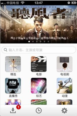 老湿影院费x看免费：在线高清无删减资源，永久免费追剧不花钱