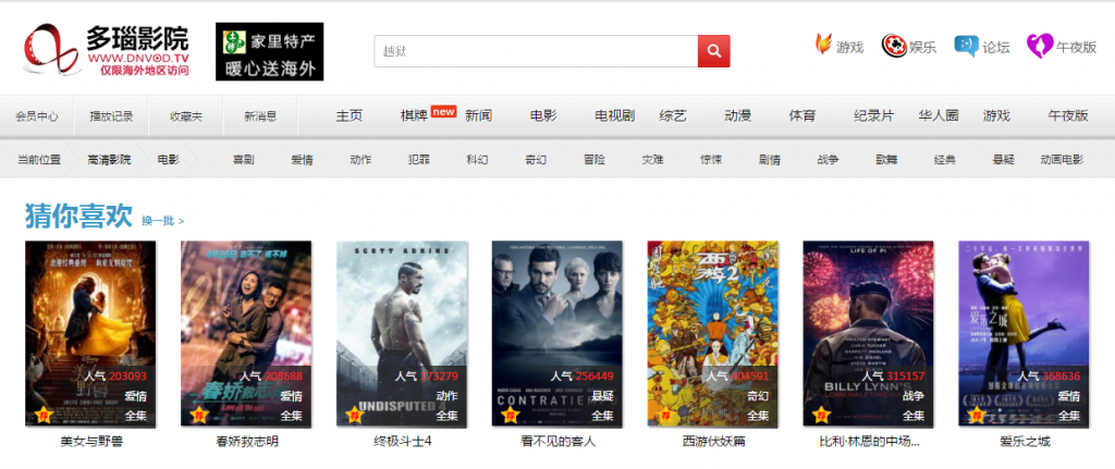 打造私人影院必看！家庭影院论坛5.1声道搭建与低音炮调试技巧