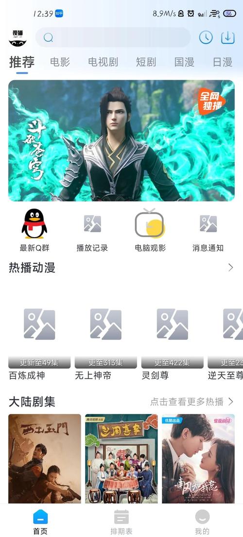 人妻少妇一级在线的相关介绍