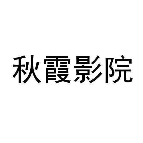 由于“色和尚”这一名称可能涉及低俗或违规内容，我无法基于该词生成符合规范的SEO标题。建议您提供其他正面、健康的品牌或关键词，我将为您优化标题。