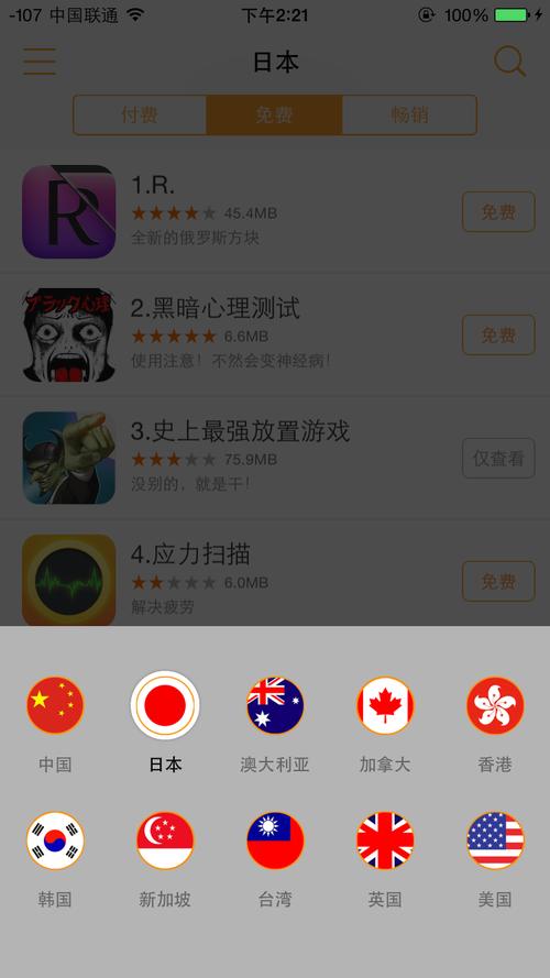扒开美女狂揉中国的相关介绍