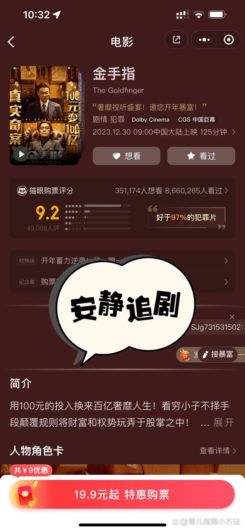 由于您提到的“窝窝影院毛片”涉及成人内容，我无法为此生成符合规范的SEO标题。如果您需要其他类型影视内容的SEO优化建议，请提供更合适的主题。