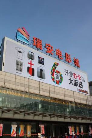 新视觉影院福利：免费追剧神器，海量高清大片抢先看