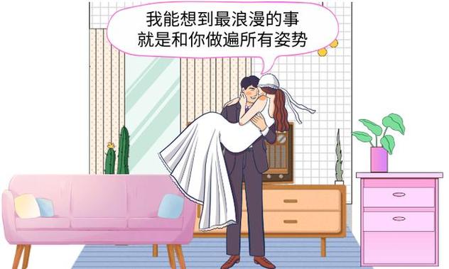 操性感美女老师的相关介绍